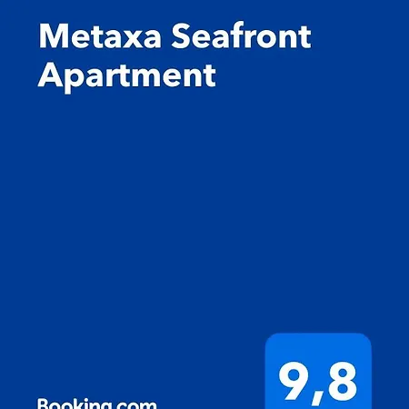 Апартаменты Metaxa Seafront Переа
